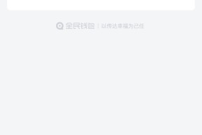 微信借钱平台到底有几款？这5个渠道靠谱吗？