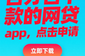 平台逾期还能借吗？这3步做好或许有机会！