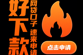 大学生贷款平台推荐：安全靠谱的借款渠道盘点