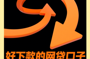 众安购贷款平台怎么样？靠谱吗？真实测评解析