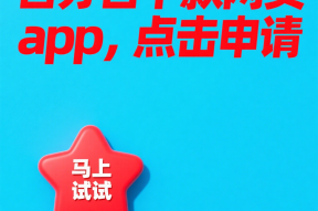 哪些平台好借钱不刷脸？这5个渠道靠谱又省心！