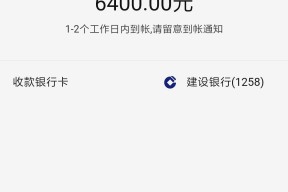 买房贷款选多少年最划算？过来人告诉你别踩这3个坑！