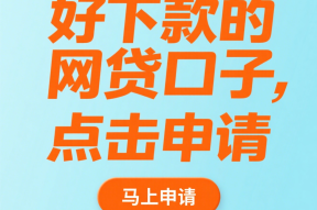 征信有逾期还能贷款？这些隐藏渠道你知道吗
