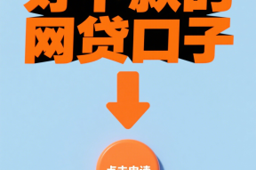 急用钱必看！5个靠谱借贷平台推荐+避坑指南