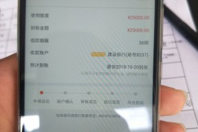 小袋鼠贷款平台靠谱吗？正规资质、利息额度全解析