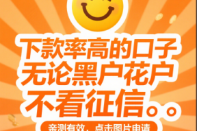 急用钱？饿了么借钱能只借100应急吗？实测解答