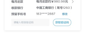 所有平台都不能借钱了？别慌！这些方法还能救急