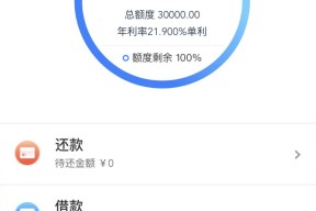 铜川信用贷款平台官网指南：正规渠道与申请技巧解析