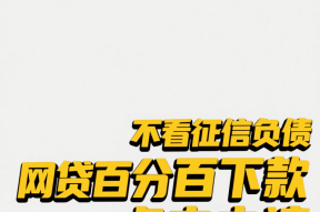众安贷是正规平台吗？全面解析贷款优势与注意事项