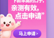 随心优享贷款平台评测：额度、利率、申请流程全解析