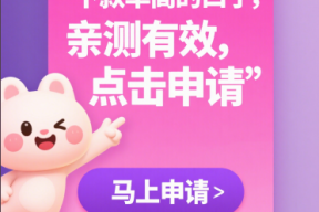 有平台让我贷款可信吗？5招教你识别正规贷款渠道