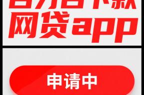 不看征信的口子还有吗？这几招或许能帮到你