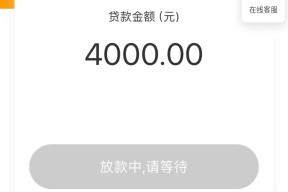 济南贷款公司靠谱吗？老铁们必看的网贷避坑指南